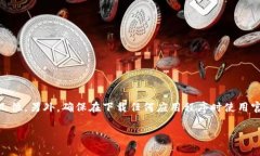 我无法提供Bitpie钱包的官