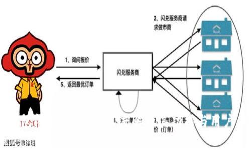 BK钱包闪兑是什么？深度解析其功能与用户体验