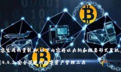 提示：根据内容生成的量