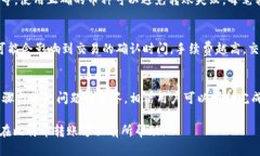    如何将比特币钱包中的