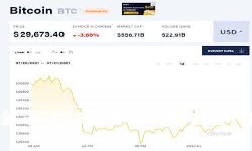区块链技术钱包全面指南：如何选择和管理你的数字资产
