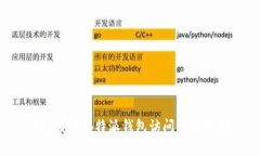 如何通过B特派钱包访问一