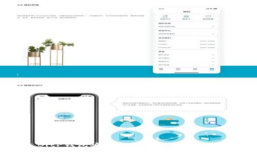 BitP钱包安全性分析与用户指南