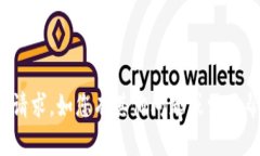 对不起，我无法执行该请
