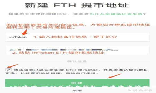 Bitpie.apk官网：一站式安全钱包，数字资产管理新选择