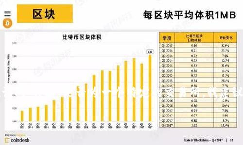 特派是一个信息不完全的概念,可能指的是某个特定的交易平台或者相关的特派服务。如果您是在询问