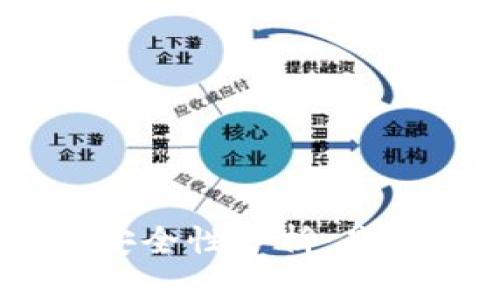 Bitpie钱包安全性分析：是否真的爆雷？