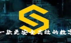 Bitkeep钱包：一款更安全高