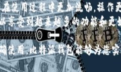   比特派钱包安卓版本下载