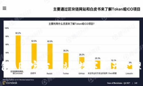 BitPie钱包APP官方网站：数字资产管理的新选择