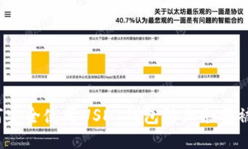 如何安全使用USDT钱包防止余额被盗？