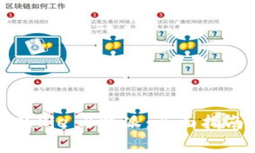 如何选择适合你的Pie B特派：全面指南与常见问题解答