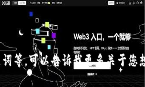 看起来您在寻找特定的信息，例如“b特派官网”，但您没有请求特定的或关键词等。可以告诉我更多关于您想要的内容吗？比如您能否详细说明b特派是什么，这样我可以更好地帮助您。