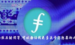 看起来您在寻找特定的信