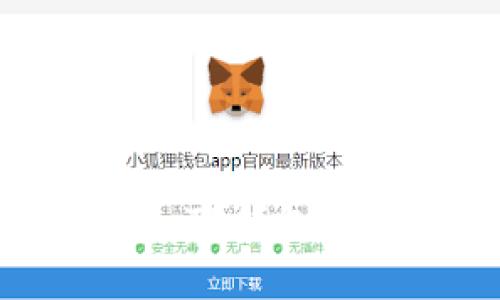 如何将USDT转入TP钱包：详尽步骤与解答