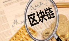 比特派安卓版下载详细教