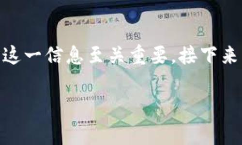 比特派钱包苹果官网地址是个关键信息，对于任何想要使用比特派钱包的苹果用户来说，这一信息至关重要。接下来，我将为您提供一个友好的、关键词，并对比特派钱包做详细介绍，同时回答一些常见问题。

比特派钱包苹果用户必看：官网地址、使用指南与常见问题解答