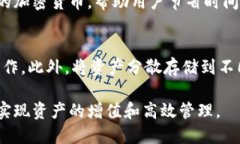 特派钱包转到易欧：全面