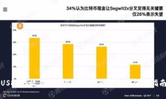 USDT存放在TP钱包的安全性