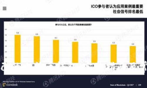 如何创建自己的比特币钱包：完整指南及常见问题解答