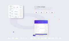 如何在 BITP 钱包中删除转
