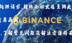    火币网USDT转账指南：如