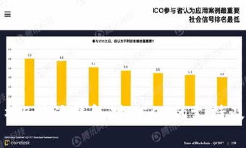 全面解析B特派钱包对HECO的支持及其优势