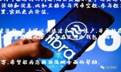   如何创建Token.im冷钱包存