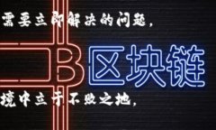 了解B特派兑换工具：轻松
