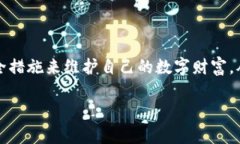   如何找回丢失的比特币钱