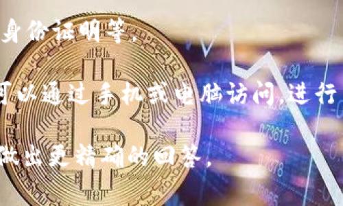 bk钱包可能指的是一种特定类型的钱包，但在没有更多上下文的情况下，“bk钱包”不太容易进行具体的定义。然而，通常情况下，钱包可以分为以下几种类型：

1. **加密货币钱包**：这种钱包专门用于存储和管理加密资产，如比特币、以太坊等。加密货币钱包可以是热钱包（在线钱包）或冷钱包（离线钱包）。

2. **电子钱包**：这是一种数字钱包，可以存储用户的支付信息和信用卡信息，方便在线交易。支付宝和微信支付就是电子钱包的例子。

3. **实体钱包**：指传统的物理钱包，用于存放现金、信用卡和身份证明等。

4. **软件钱包**：这类钱包通常以应用程序的形式存在，用户可以通过手机或电脑访问，进行交易、查看余额等。

如果“bk钱包”有特定的应用或品牌名称，请提供更多信息以便做出更精确的回答。