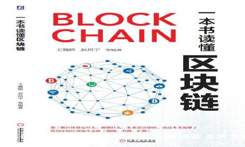 比特派使用教程：全面解析比特派的功能与操作技巧