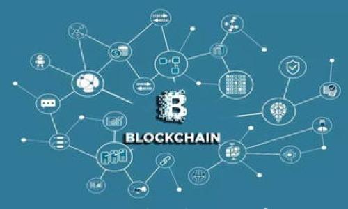 

区块链钱包安全性分析：真的如宣传所说靠谱吗？