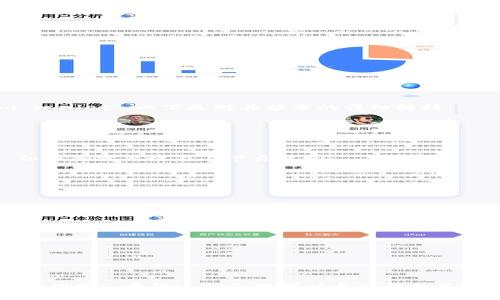 以太坊钱包英文读音的表达方式通常是“Ethereum wallet”。以下是对其读音的详细解释：

1. **Ethereum**（以太坊）的发音：
   - 英文拼音：/ɪˈθɪəriəm/
   - 读音分解：
     - “E”发音类似于汉语拼音中的“伊”；
     - “th”发音为/θ/，类似于汉语拼音中的“思”但舌头需要放在上下牙之间；
     - “eu”类似于汉语拼音中的“尔”；
     - “r”发音近似于汉语拼音中的“儿”；
     - “eum”则发成类鼻音的“音”。
   - 总体可读作：“伊-锡-尔-儿-音”。

2. **wallet**（钱包）的发音：
   - 英文拼音：/ˈwɒlɪt/
   - 读音分解：
     - “w”发音类似于汉语拼音中的“瓦”；
     - “a”在此处发音为/ɒ/，类似于汉语的“啊”；
     - “l”发音为“尔”；
     - “let”中的“e”为短音，接近“伊”；
   - 总体可读作：“瓦-尔-埃特”。

将两者结合起来，可以读作“伊-锡-尔-儿-音 瓦-尔-埃特”。希望这对你理解以太坊钱包英文读音有所帮助！如果你还有其他问题，欢迎随时询问。