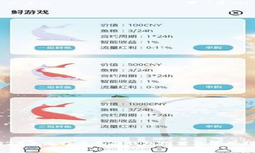 2023年比特币桌面钱包推荐及使用指南