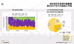 如何在BitKeep钱包中进行