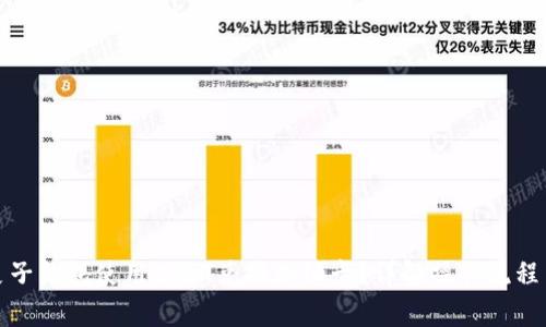 如何通过麦子钱包使用USDT兑换加油卡？详解操作流程与注意事项