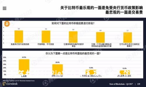 如何找到BitPie官网首页及其相关信息