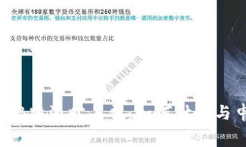 彻底解析B特派旷工费：如何计算与申请流程
