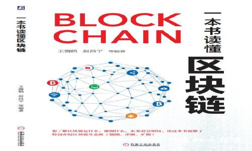 : 如何有效控制多个钱包进行虚拟币投资