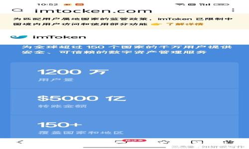Bitpie钱包用法大全：全面解析与实用技巧