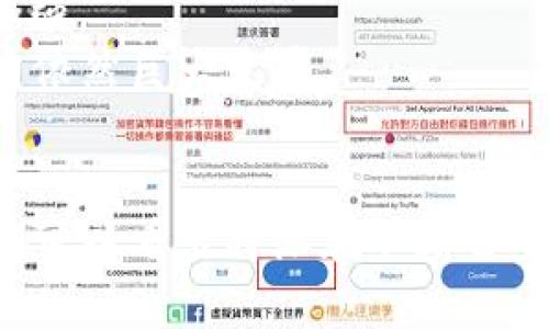 特派是一款由数字科技公司开发的手机应用软件，主要用于社交、娱乐、资讯等多种功能。特派软件在设计上注重用户体验，提供的界面和多元化的功能，旨在为用户带来便捷的服务。

在了解特派的同时，用户可能会有如下疑问：

1. **特派的主要功能有哪些？**
2. **如何下载和安装特派？**
3. **特派的用户隐私保护政策是怎样的？**
4. **特派的适用场景和目标用户有哪些？**
5. **特派的用户反馈和评价如何？**
6. **特派与其他同类应用的比较？**

接下来，我们将逐一深入探讨每个问题。

特派的主要功能有哪些？
特派是一款综合性的多功能应用程序，旨在满足用户在社交、娱乐和信息获取等方面的需求。它的主要功能可以分为以下几类：
1. **社交功能**：特派为用户提供了社交平台，用户可以通过应用创建个人资料，与朋友和新认识的人进行交流。聊天、评论、私信等多种即时通讯功能，让用户随时随地保持互动。
2. **内容分享**：用户可以通过特派分享自己的生活点滴、美食推荐、旅行经历等，分享的内容可以文字、图片或者视频的形式展现，容易引起社交圈的注意和互动。
3. **资讯获取**：特派提供了丰富的新闻和娱乐资讯，用户可以根据个人兴趣，定制自己喜欢的频道，随时获取最新的消息和热点话题。
4. **娱乐功能**：应用内还包含了一些娱乐功能，如在线游戏、直播平台等，满足用户的娱乐需求，提供丰富的休闲时光。
5. **用户社区**：特派内设有不同主题的社区，用户可以根据兴趣加入相应的社区，参与话题讨论、分享经验和技巧。
通过上述功能，我们可以看出特派在构建社交网络以及提供丰富内容方面的潜力，能够满足用户的多样需求。

如何下载和安装特派？
下载和安装特派是一项非常简单的任务，用户只需按照以下步骤操作即可：
1. **选择应用商店**：用户可以在智能手机的应用商店中搜索“特派”。如果是Android系统，可以访问Google Play商店、应用宝等；如果是iOS系统，可以在App Store中找到应用。
2. **搜索应用**：在应用商店的搜索框中输入“特派”，查找相关应用。确保选择的是官方发布的版本，以确保应用的安全性和稳定性。
3. **下载应用**：点击下载或安装按钮，系统会提示下载进度。下载完成后，系统会自动安装特派，用户只需等待几分钟。
4. **安装完成后打开应用**：安装完成后，用户可在手机主屏幕或者应用列表中找到特派图标，点击打开。
5. **注册或登录账号**：首次使用特派的用户需要创建账号，输入个人信息。已有用户可以直接使用账号密码登录。按提示完成后即可开始体验特派的各项功能。
通过简单的几个步骤，用户即可轻松下载和安装特派，体验其丰富的功能。

特派的用户隐私保护政策是怎样的？
随着移动互联网的发展，用户隐私保护成为了一个重要议题。特派作为一款社交平台，非常重视用户的隐私安全，采取了一系列措施以保护用户的信息安全。
1. **数据加密**：特派所有用户数据在传输过程中都会进行加密，防止在传输过程中被黑客攻击。同时，应用内部的用户数据也会进行严格保密，确保用户私人信息不被泄露。
2. **隐私设置**：用户在使用特派时，可以自主选择隐私设置，比如是否公开个人资料、是否允许陌生人发送消息等。用户可根据自身需求进行细致的隐私设置，维护自己的个人空间。
3. **信息收集和使用透明度**：特派会明确告知用户哪些信息会被收集、收集目的及如何使用，用户在注册时会看到隐私政策，并需同意，保障用户知情权。
4. **用户反馈机制**：用户如对隐私问题有疑虑，可以通过平台提供的反馈渠道与客服进行沟通，特派会及时处理用户的反馈，解答用户的疑惑，进一步增强用户对应用的信任。
5. **安全团队**：特派设有专门的信息安全团队，负责监测系统的安全性，不断更新加固系统，防范潜在的安全风险。
通过严密的隐私保护措施，特派致力于为用户提供安全、可靠的社交环境，让用户在享受便利的同时，亦能保护好自己的隐私。

特派的适用场景和目标用户有哪些？
特派是一款非常灵活的应用，其适用场景和目标用户相当广泛，可以满足不同人群的需求。
1. **年轻用户**：特派的社交功能吸引了大量年轻用户，尤其是大学生和职场新人，他们需要一个平台与朋友保持联系，分享生活点滴。
2. **内容创作者**：特派为创作者提供了一个发布和分享自己创意的平台，如博主、摄影师、视频制作人等，可以通过特派展示自己的才华，吸引粉丝和关注。
3. **新闻爱好者**：喜欢了解时事新闻和娱乐八卦的用户，可以通过特派定制自己的资讯接收，以获取感兴趣的信息内容。
4. **人际网络扩展者**：特派为用户提供了与新朋友互动的机会，特别适合希望扩展社交圈的人，能够与不同背景、不同地域的人交流，分享思想。
5. **在线活动参与者**：特派内还有许多在线活动和直播，特别吸引年轻用户，能够及时参与各类活动和话题讨论，保持与时俱进。
这表明特派的用户群体非常广泛，几乎涵盖了所有对社交和内容分享感兴趣的人群，拥有极大的市场潜力。

特派的用户反馈和评价如何？
用户反馈和评价对于一款应用的改进和发展至关重要，特派在用户使用中得到了广泛的关注。下面是一些用户的反馈和评价：
1. **用户友好性**：很多用户赞扬了特派的用户界面设计，认为其操作简单直观，容易上手，尤其是对于年轻用户来说，具有较强的吸引力。用户普遍反映应用设计符合他们的使用习惯，使用体验良好。
2. **社交功能**：用户对社交功能的评价不一，有些用户表示非常喜欢应用内部的互动功能，如即时聊天、评论和实时更新，认为这使得社交变得更加方便。然而，也有部分用户希望增加更多个性化的社交选项，以适应不同需求。
3. **内容质量**：关于特派提供的内容，部分用户认为平台上的资讯更新及时且内容丰富，能够满足自身的获取信息需求，但有些用户对内容的深度和专业性提出质疑，建议增加更多优质原创内容。
4. **客服反应**：用户对特派的客服反应速度给予了良好的评价，认为客服在处理问题时能够及时响应，解答疑惑，并能妥善解决问题，这为应用增添了信任感。
5. **隐私问题**：一些用户表现出对隐私安全的担忧，尽管特派公司致力于保护用户隐私，但仍然希望能看到更多关于隐私保护的透明政策和措施，以增强用户信任感。
综上所述，特派作为一款多功能的社交应用软件，在用户中赢得了良好的声誉和反馈，不过还有进一步改进的空间。不仅要关注用户的反馈，还需不断功能，以满足用户的需求。

特派与其他同类应用的比较？
特派作为一款社交应用，在市场上有多种类似的应用。与这些应用进行比较，可以看出特派的优势和劣势：
1. **功能多样性**：特派在功能上展示了广泛的多样性，除了基本的社交功能外，还集合了丰富的娱乐和资讯内容，这一点优于一些只专注于其中某一方面的应用。例如，与某一专注于聊天的应用比较，特派在内容质量和社区活跃度上表现更佳。
2. **用户界面**：特派在用户界面方面非常注重用户体验，设计上简单清晰，使得不同年龄段的用户都能轻松上手。相比于某些复杂界面，使得用户在使用中产生困惑的应用，特派在这方面得到了好评。
3. **社交互动**：在社交互动方面，特派拥有丰富的功能，如即时消息、评论、点赞等。虽然市面上也有一些应用提供这些功能，但特派的社交圈设计更为灵活，能够支持群组和不同兴趣的小聚合，增加了用户互动的多样性。
4. **安全性和隐私**：在用户隐私保护上，特派展现了良好的安全措施。然而，在业内如Instagram等平台，用户隐私问题频繁引起社会热议，这为特派提供了改进和提升的空间。相较而言，特派需更多透明度和细化用户隐私政策，以进一步赢得用户信任。
5. **市场接受度**：特派作为新兴市场中的一员，与一些老牌应用相比，可能在用户基础上还有待提升。尽管能够满足用户需求，但品牌知名度的建立与传播仍需加强。
综上所述，特派在多个方面展现了自己的优越性，但在不断的市场竞争中，应用需通过不断和创新，持续吸引和留住用户。作为一款综合性社交应用，特派的未来潜力依然巨大发展。

总结
特派作为一款综合性的社交应用，致力于为用户提供便捷的社交互动、丰富的内容获取和多样的娱乐体验。通过用户评估、隐私保护、功能设计及市场竞争分析，我们可以看出特派在不断自身的过程中，目标明确，逐步实现用户体验的提升。未来，在面对强烈市场竞争应该时刻关注用户反馈，加强与时俱进的能力，以确保在移动应用市场中保持领先地位。