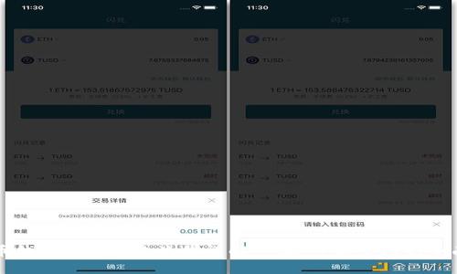 比特币钱包对接网络流程详解：从接入到管理的全面指南
