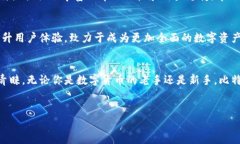 比特派属于哪个国家的？