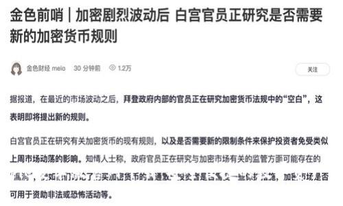 Bitpie安卓版官网下载：安全便捷的数字资产钱包