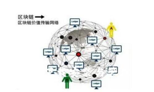 比特币钱包：如何下载安装与管理您的数字资产