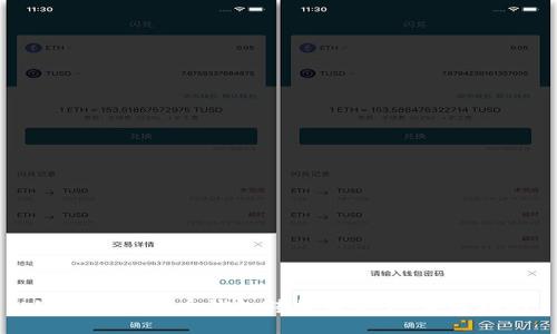 如何将比特币钱包转换为中文：详细指南