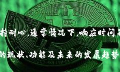   B特派钱包还能交易吗？