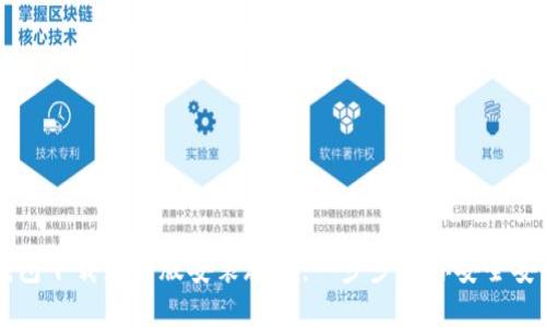 比特币钱包下载最新版安装教程：一步步教你安全安装与使用