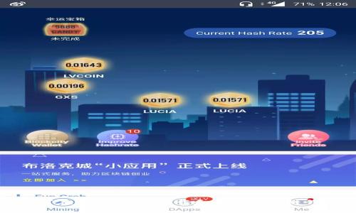 如何在iOS设备上下载和使用区块链钱包